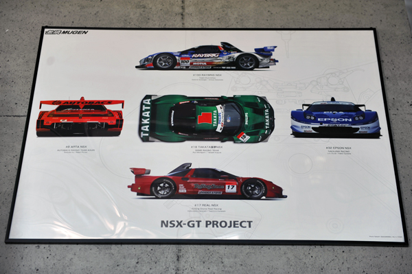 170310_NSXGT_DSC_0945.jpg