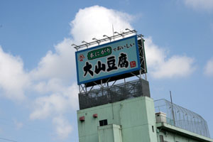 0611yappariooyamadouhudaneIMG_6456.jpg