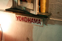 0617yokohamaIMG_7322.jpg