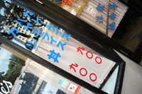 0621sotoIMG_7613.jpg