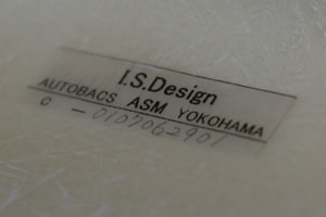 0705asmsignIMG_9279.jpg