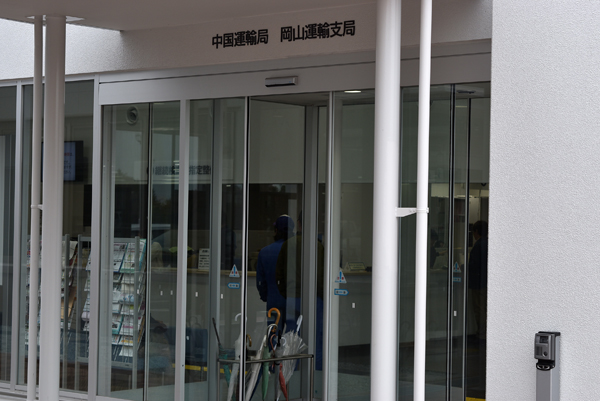 151125OKAYAMARIKUUN2DSC_0072.jpg