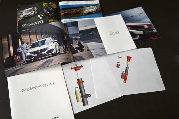 190727_honda_fk8_civic_typeR_asmyokohama_.jpg