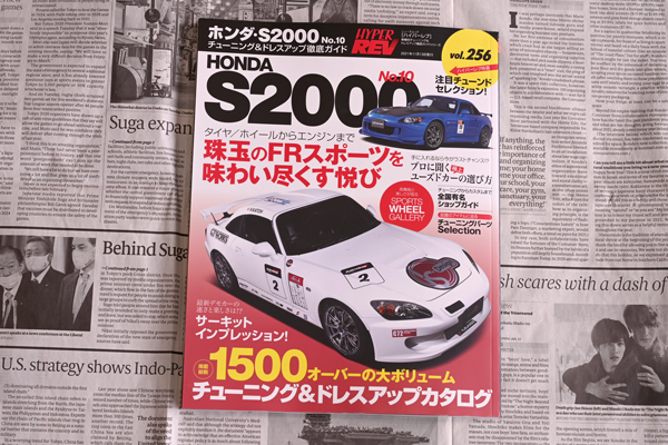 210930_heperrev_s2000_revspeed_asmyokohama2.jpg