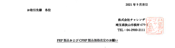 211014_challenge_.jpg