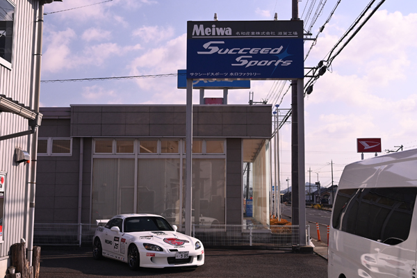 211222_succeedsports_s2000_asmyokohama_01.jpg
