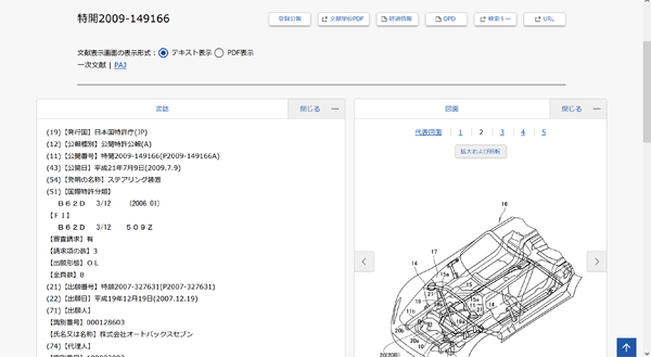 220205_asm_isdesign_s2000_2.jpg