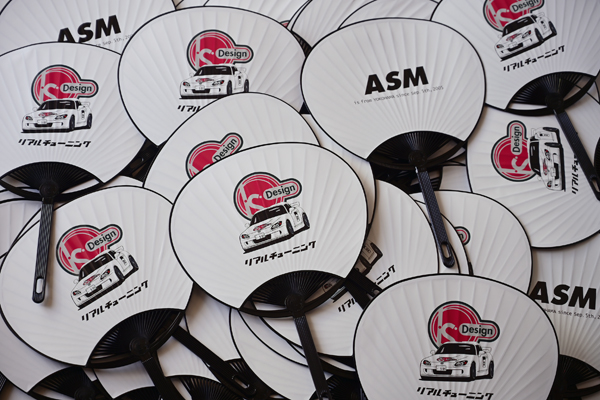 220728_uchiwa.jpg