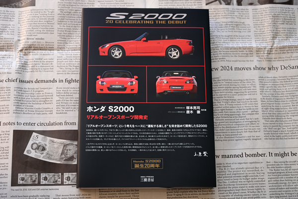 230104_s2000_asmyokohama.jpg