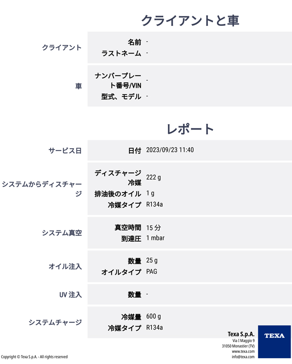 230923_ac_s2000_asmyokohama2.jpg