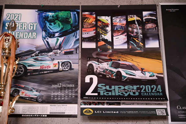 231219_s2000_asmyokohama_hirokikatoh_02_Lotus.jpg