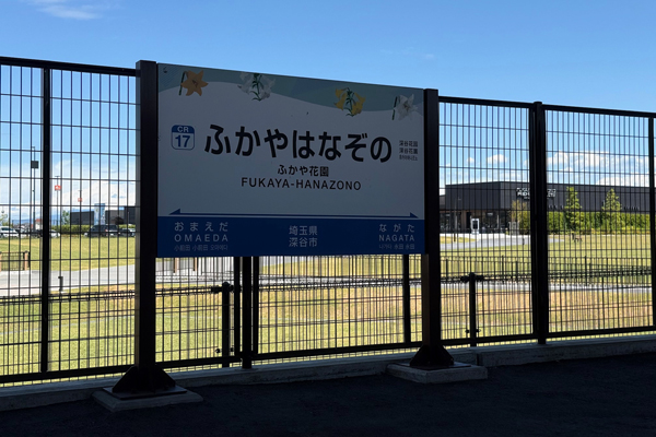 250808_saclam_asmyokohama_s2000_Fukaya.jpg