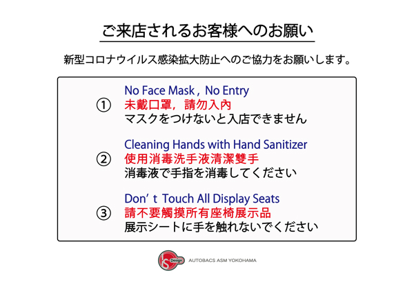 201001_translation_asmyokohama.jpg