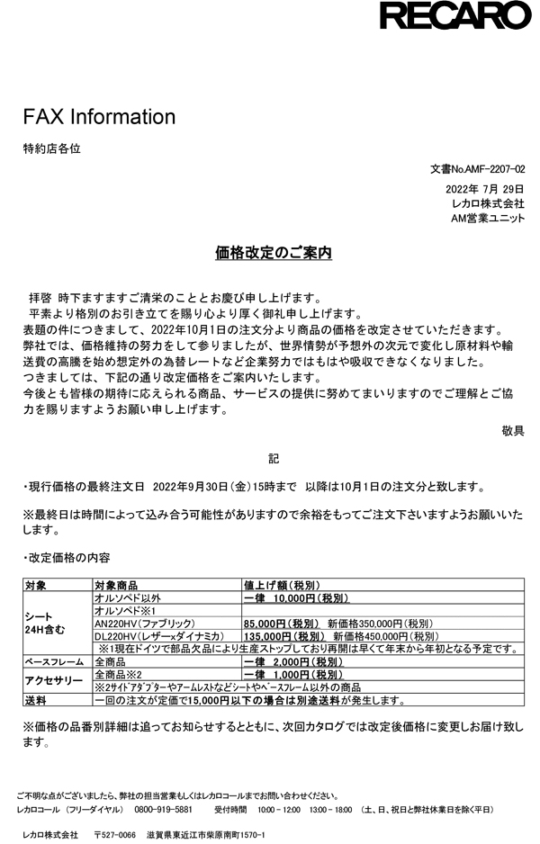 220802.jpg